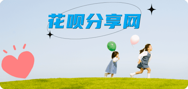 提现信用卡商家平台☀️诚信信用卡24小时在线接单 - 常州信用卡